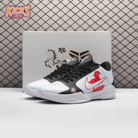 Nike Zoom Kobe 5 Protro White Black Men's
